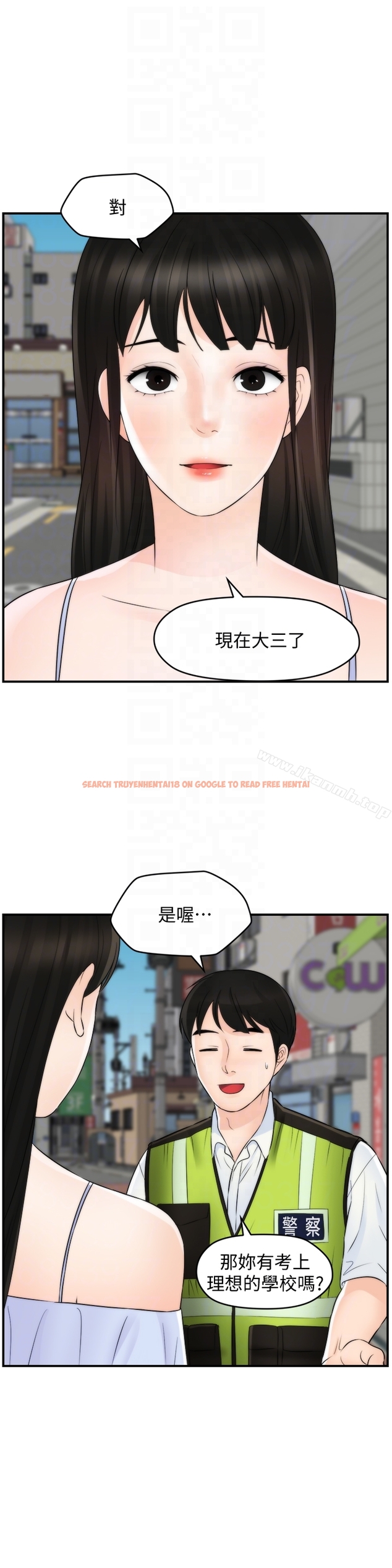 查看漫画偷偷愛 - 最終話-所有關係的終結 - tymanga.com中的29887图片