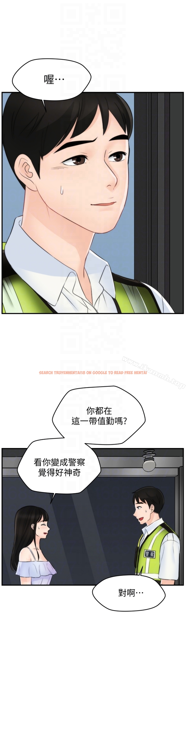 查看漫画偷偷愛 - 最終話-所有關係的終結 - tymanga.com中的29996图片