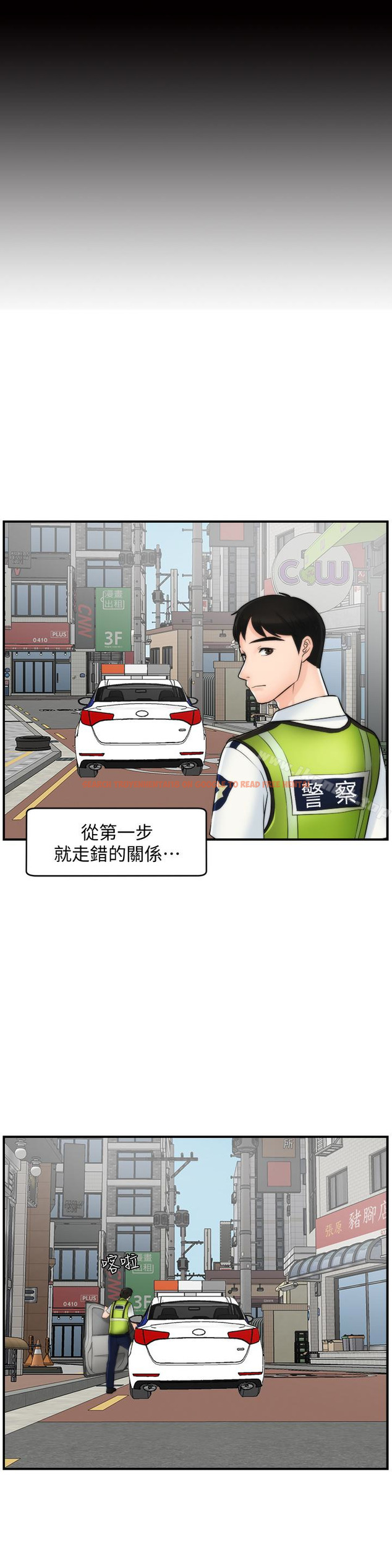 查看漫画偷偷愛 - 最終話-所有關係的終結 - tymanga.com中的30212图片