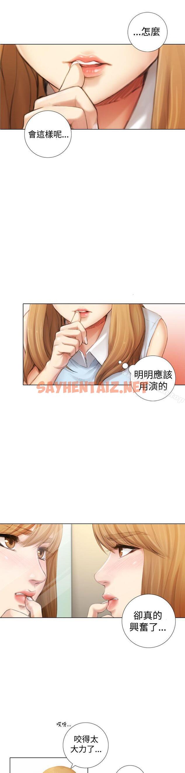 查看漫画TOUCH ME - 第1話 - sayhentaiz.net中的162363图片