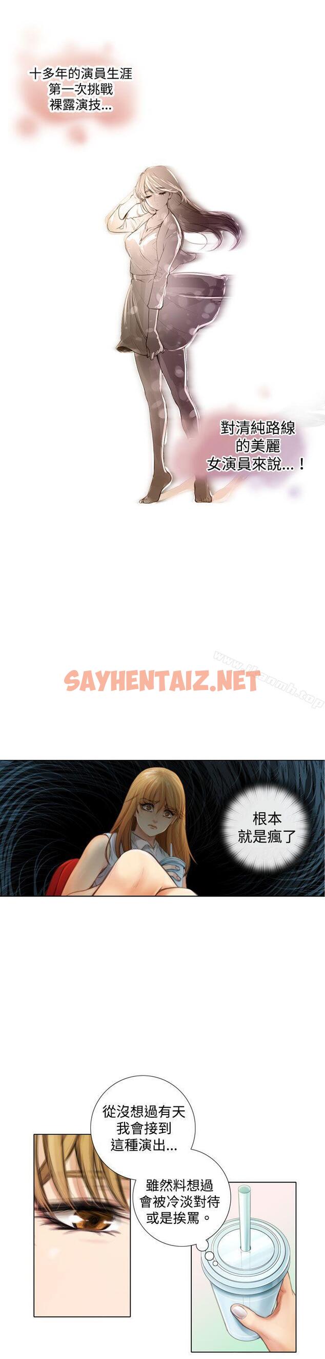 查看漫画TOUCH ME - 第1話 - sayhentaiz.net中的162441图片