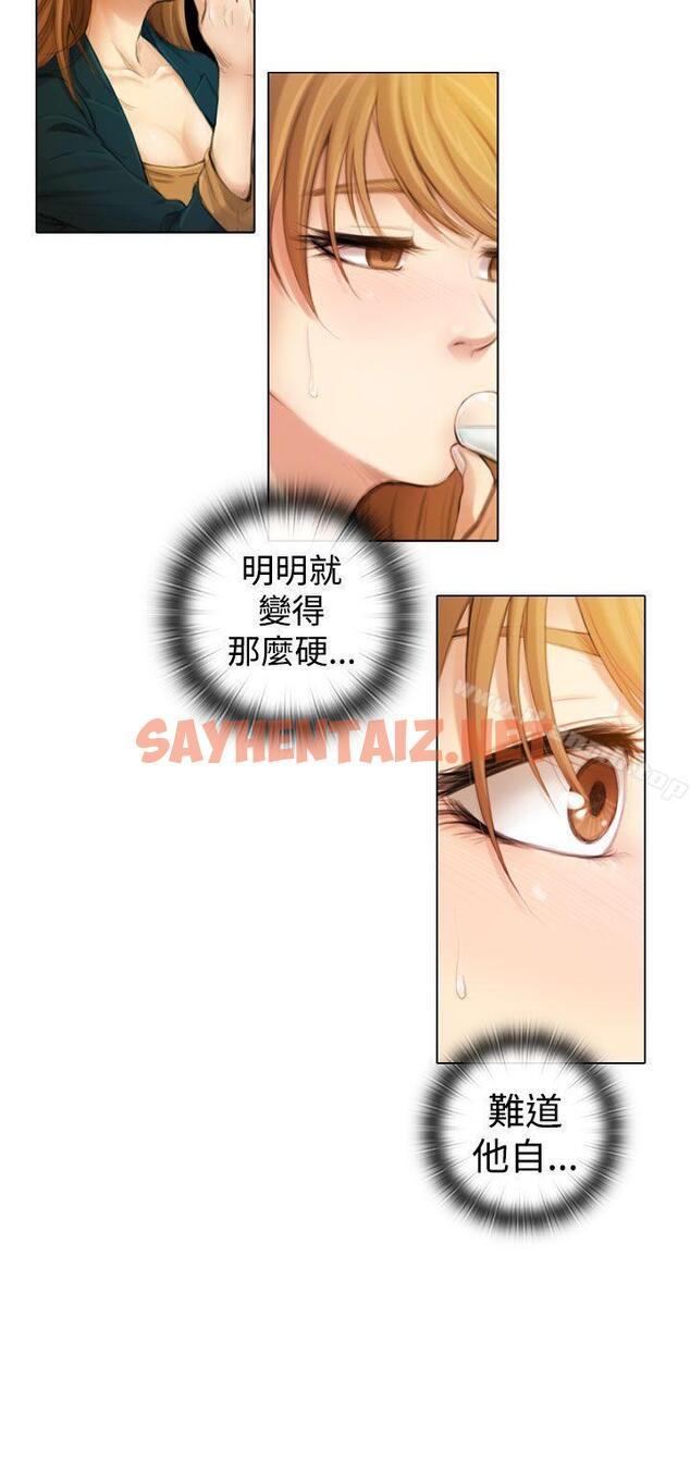 查看漫画TOUCH ME - 第1話 - sayhentaiz.net中的162555图片