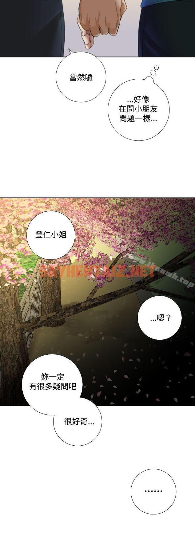 查看漫画TOUCH ME - 第10話 - sayhentaiz.net中的166568图片