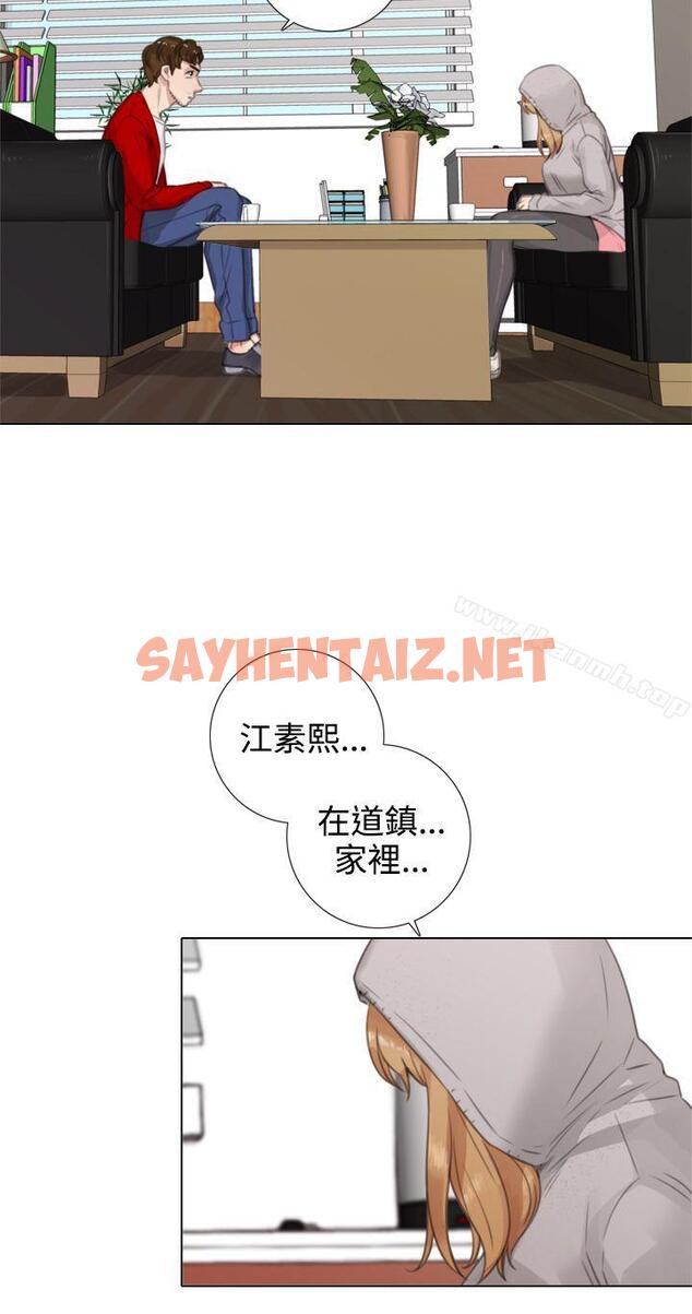 查看漫画TOUCH ME - 第16話 - sayhentaiz.net中的169033图片