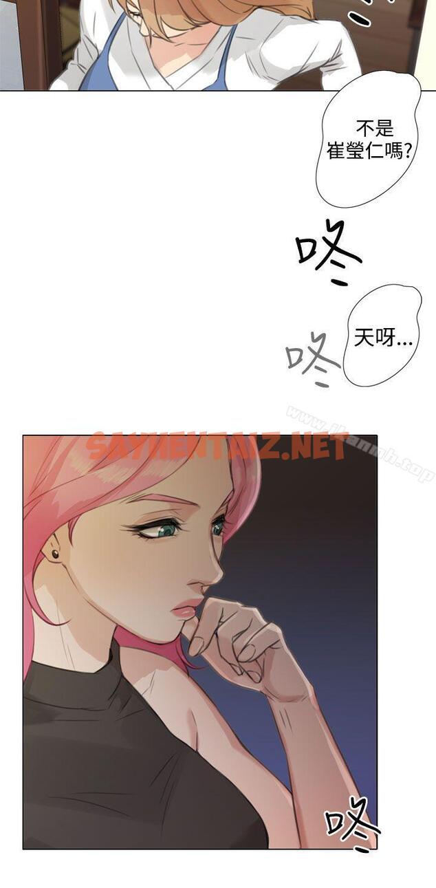 查看漫画TOUCH ME - 第19話 - sayhentaiz.net中的170942图片