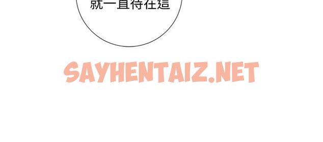 查看漫画TOUCH ME - 第22話 - sayhentaiz.net中的172169图片