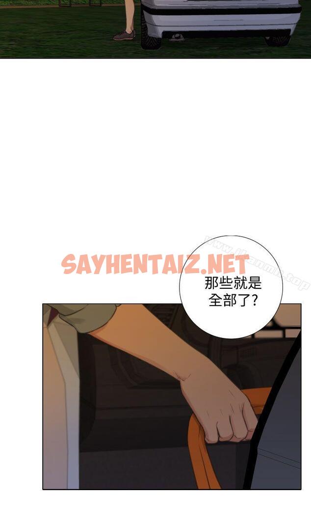 查看漫画TOUCH ME - 第23話 - sayhentaiz.net中的172495图片