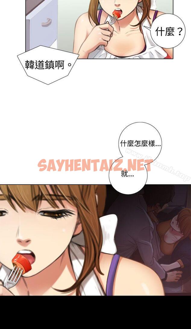 查看漫画TOUCH ME - 第3話 - sayhentaiz.net中的163249图片