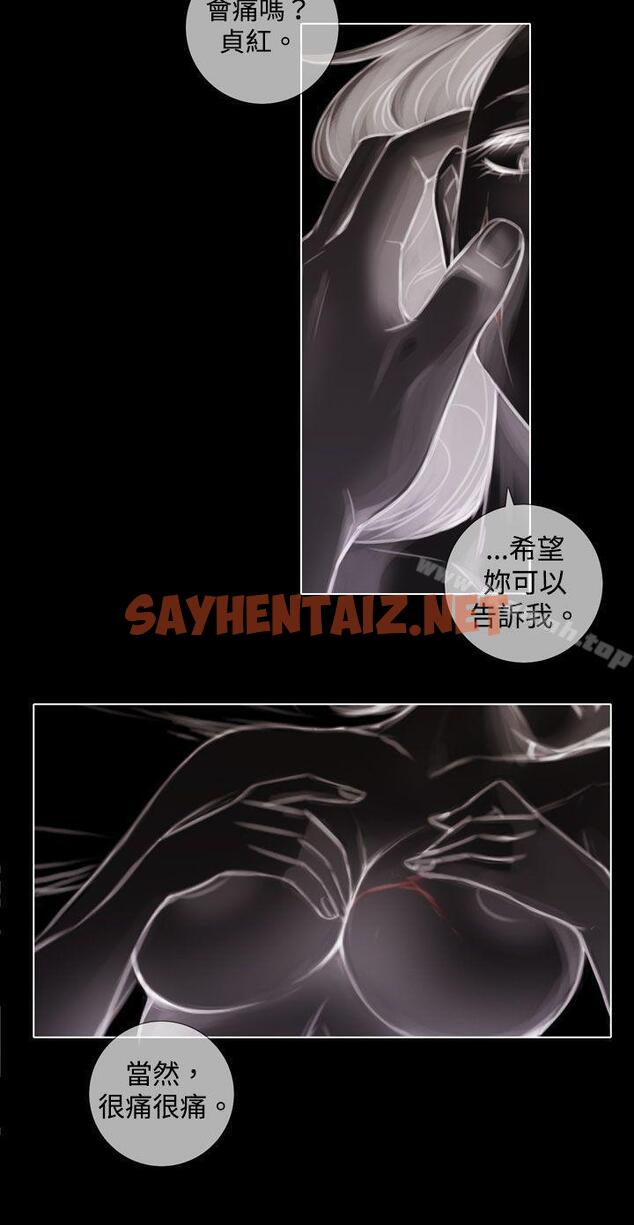 查看漫画TOUCH ME - 第3話 - sayhentaiz.net中的163470图片