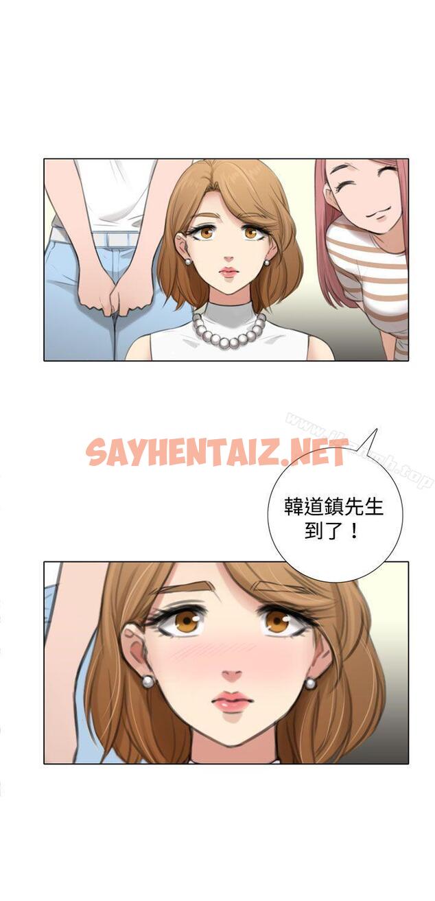 查看漫画TOUCH ME - 第4話 - sayhentaiz.net中的163886图片