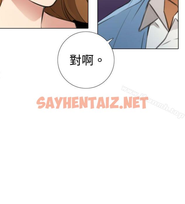 查看漫画TOUCH ME - 第6話 - sayhentaiz.net中的164582图片