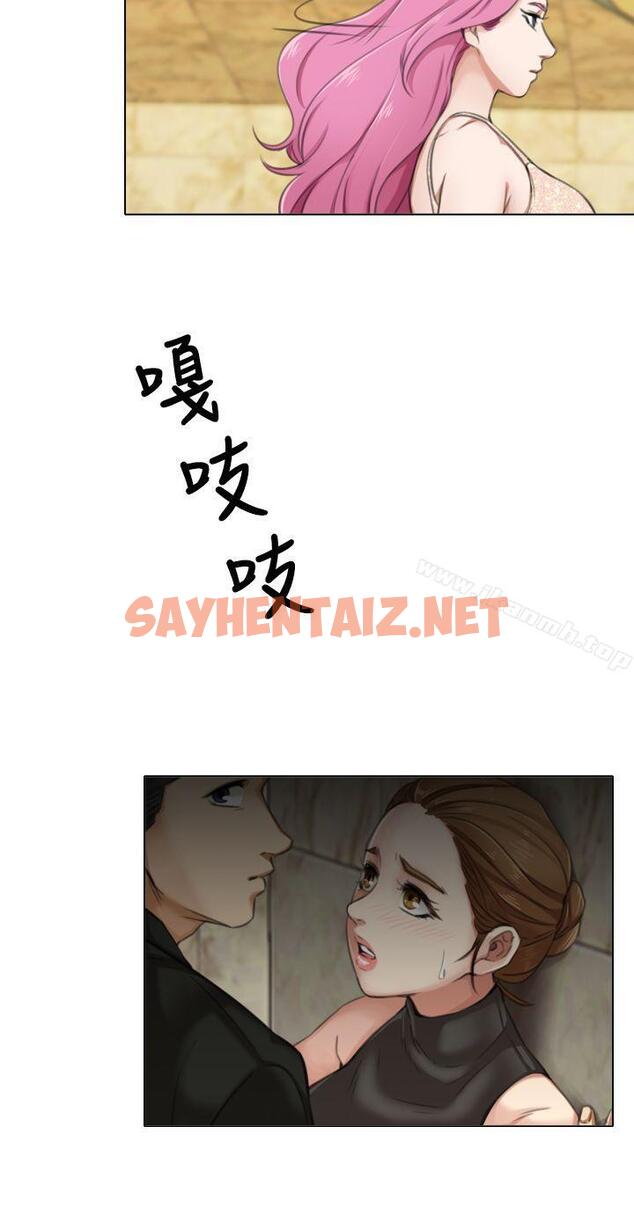 查看漫画TOUCH ME - 第9話 - sayhentaiz.net中的165762图片