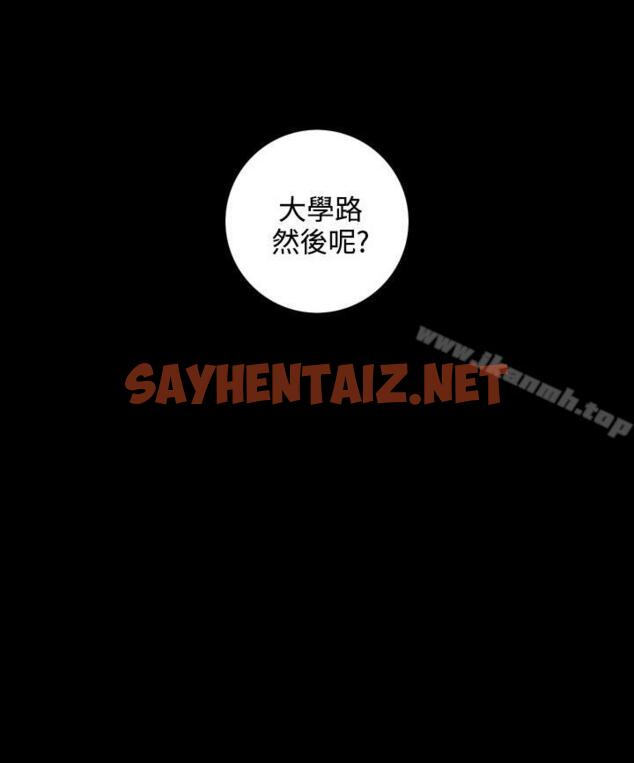 查看漫画TOUCH ME - 最終話 - sayhentaiz.net中的173494图片