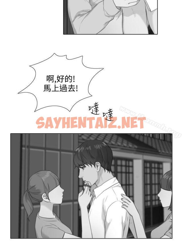 查看漫画TOUCH ME - 最終話 - sayhentaiz.net中的173517图片