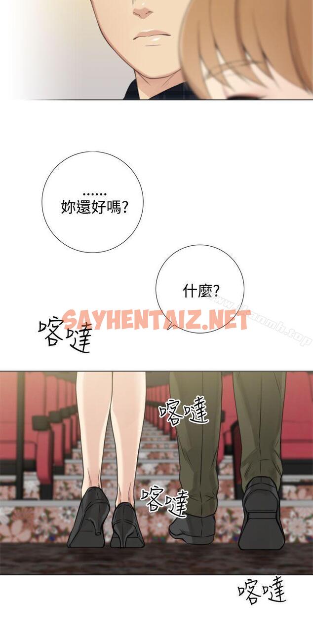 查看漫画TOUCH ME - 最終話 - sayhentaiz.net中的173776图片