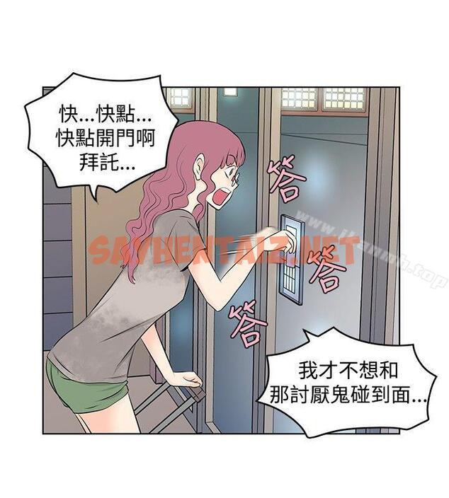 查看漫画TouchTouch - 第11話 - sayhentaiz.net中的15522图片