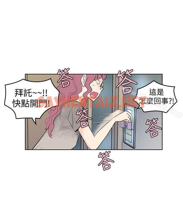 查看漫画TouchTouch - 第11話 - sayhentaiz.net中的15655图片