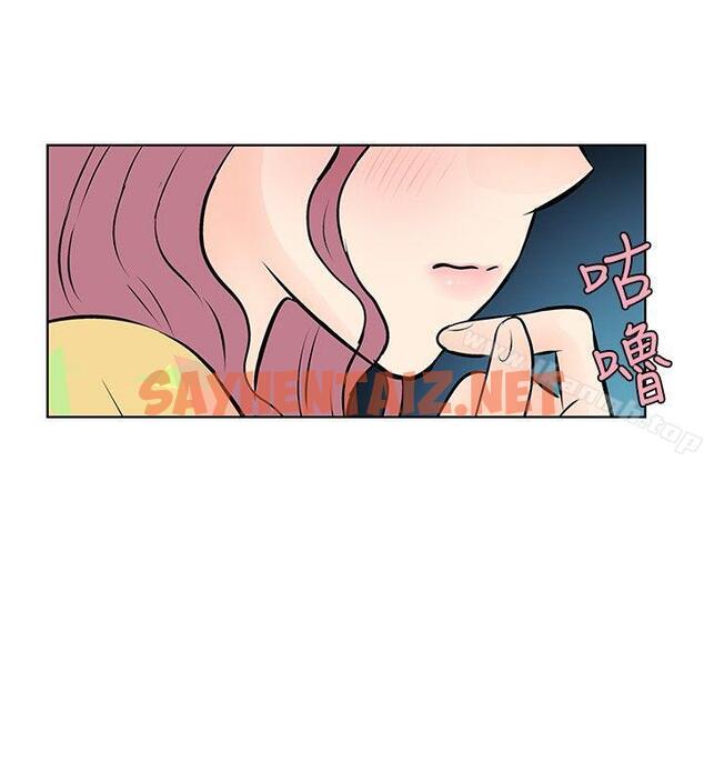 查看漫画TouchTouch - 第13話 - sayhentaiz.net中的16225图片