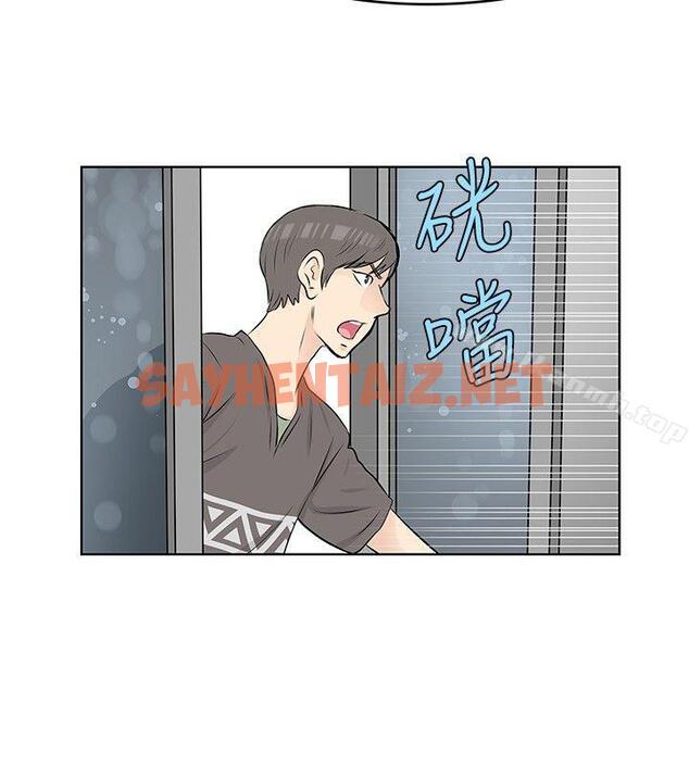 查看漫画TouchTouch - 第21話 - sayhentaiz.net中的18722图片