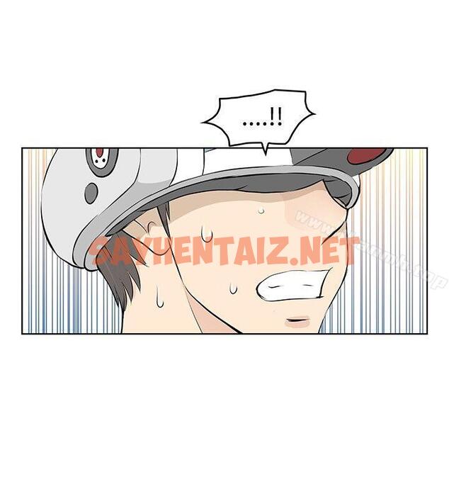 查看漫画TouchTouch - 第22話 - sayhentaiz.net中的19074图片