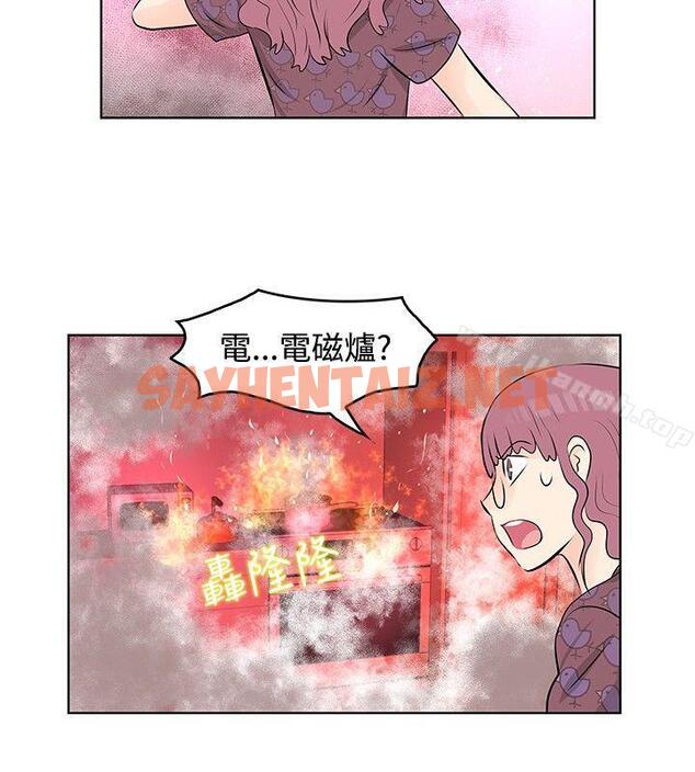 查看漫画TouchTouch - 第23話 - sayhentaiz.net中的19421图片