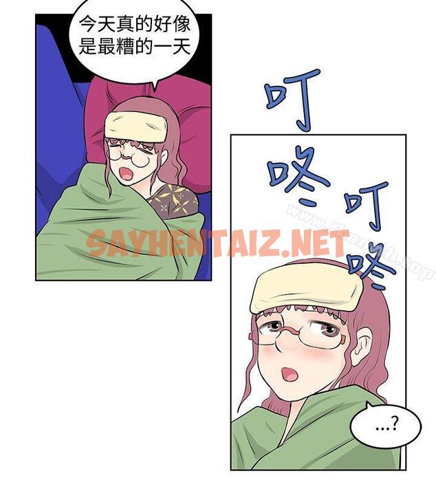 查看漫画TouchTouch - 第27話 - sayhentaiz.net中的20558图片