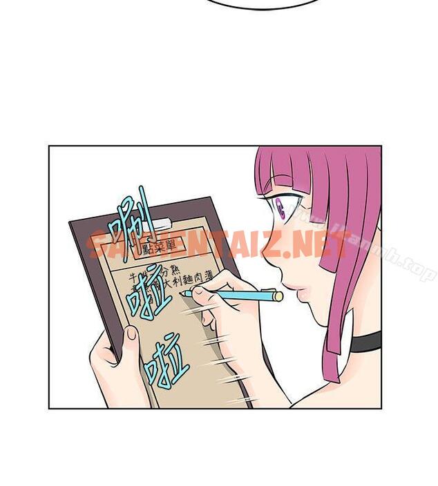 查看漫画TouchTouch - 第31話 - sayhentaiz.net中的21794图片