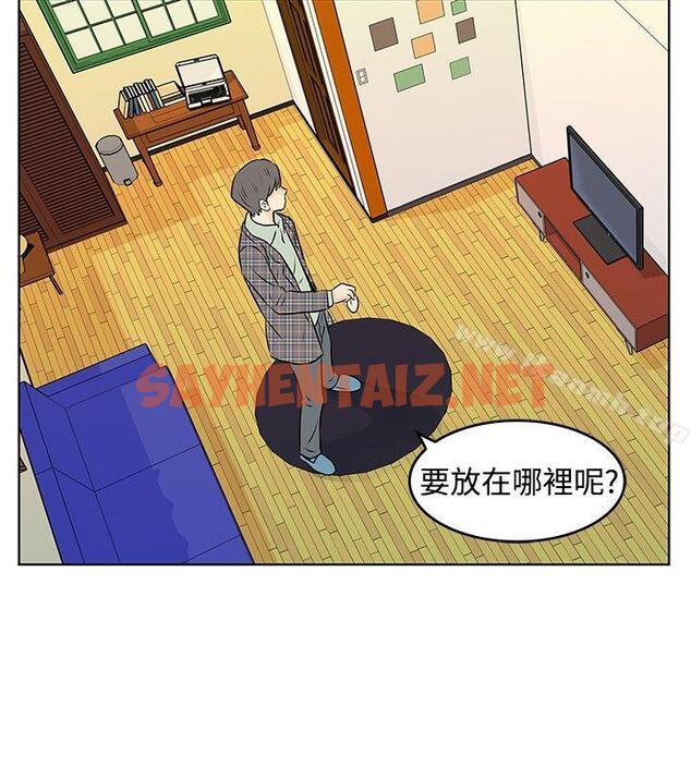 查看漫画TouchTouch - 第33話 - sayhentaiz.net中的22472图片