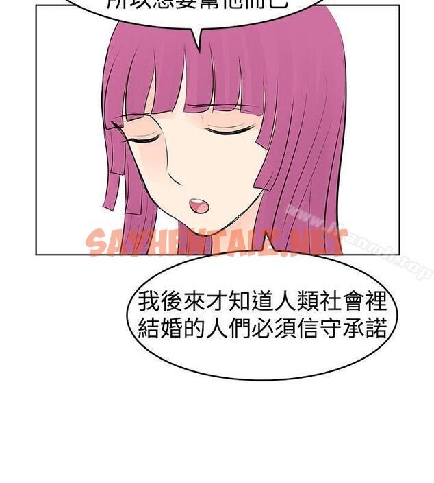 查看漫画TouchTouch - 第34話 - sayhentaiz.net中的22716图片