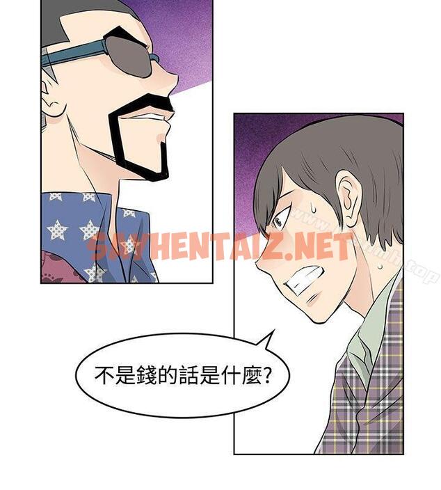 查看漫画TouchTouch - 第35話 - sayhentaiz.net中的23082图片