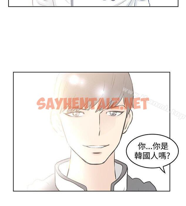 查看漫画TouchTouch - 第36話 - sayhentaiz.net中的23367图片