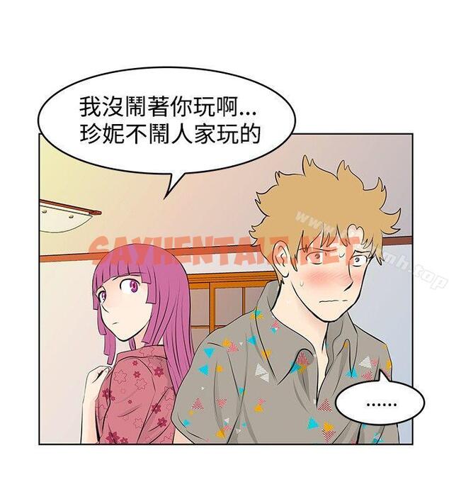 查看漫画TouchTouch - 第37話 - sayhentaiz.net中的229545图片