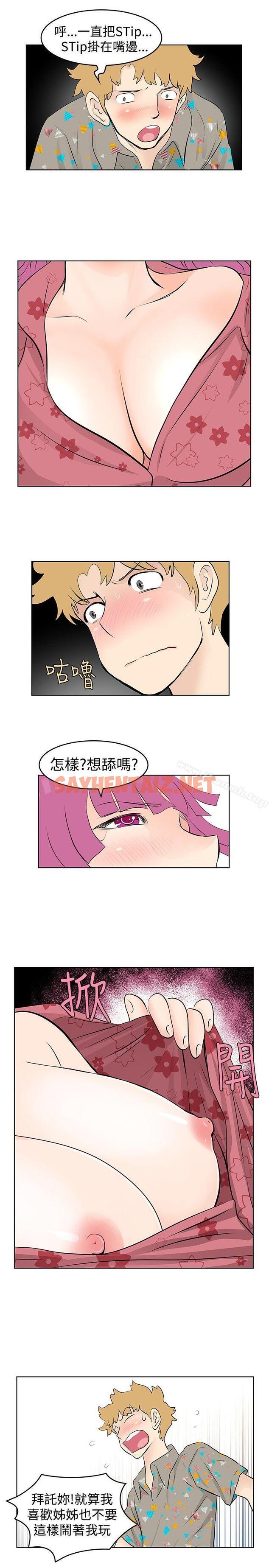 查看漫画TouchTouch - 第37話 - sayhentaiz.net中的23609图片