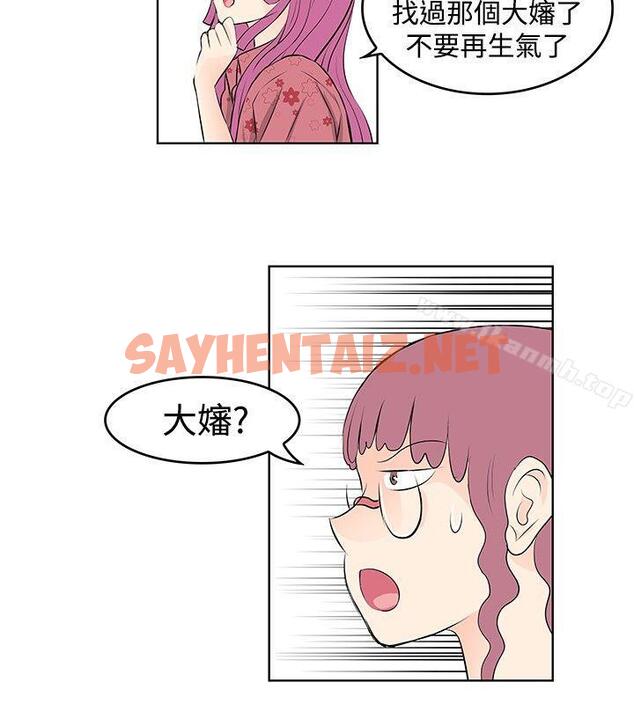 查看漫画TouchTouch - 第37話 - sayhentaiz.net中的23751图片