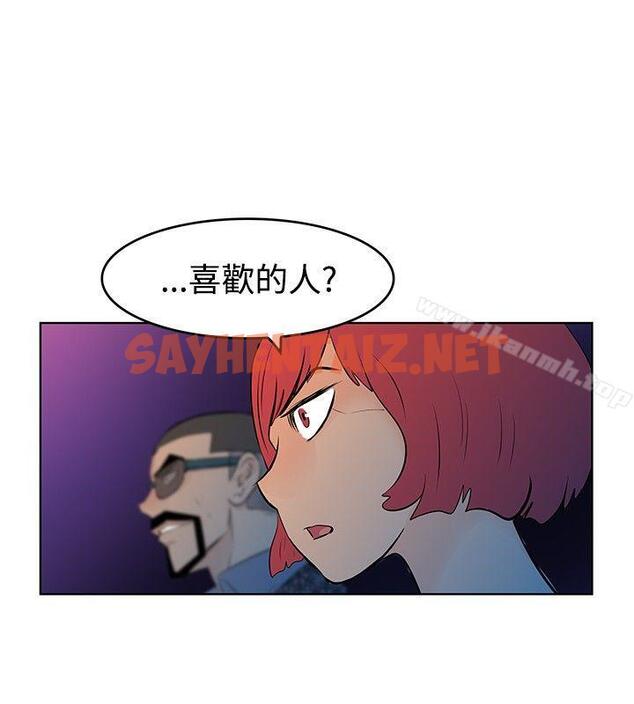 查看漫画TouchTouch - 第46話 - sayhentaiz.net中的26731图片