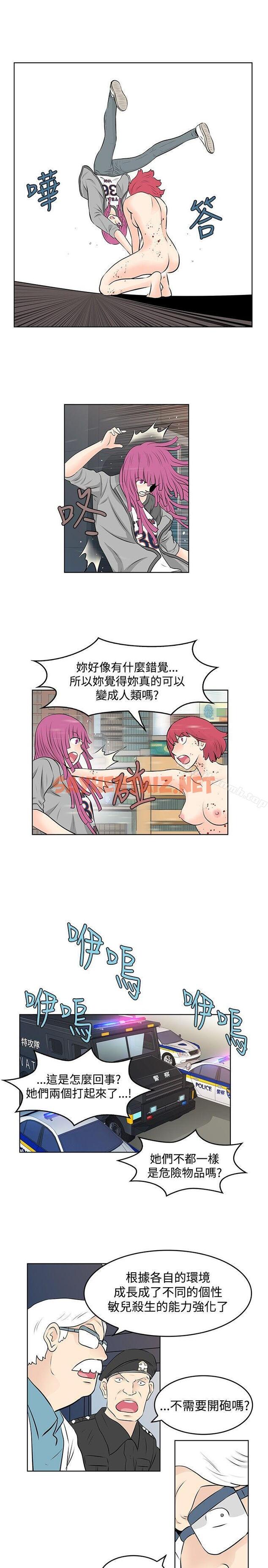 查看漫画TouchTouch - 第48話 - sayhentaiz.net中的27194图片