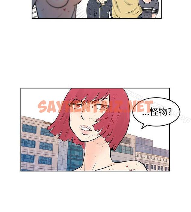 查看漫画TouchTouch - 第48話 - sayhentaiz.net中的27242图片