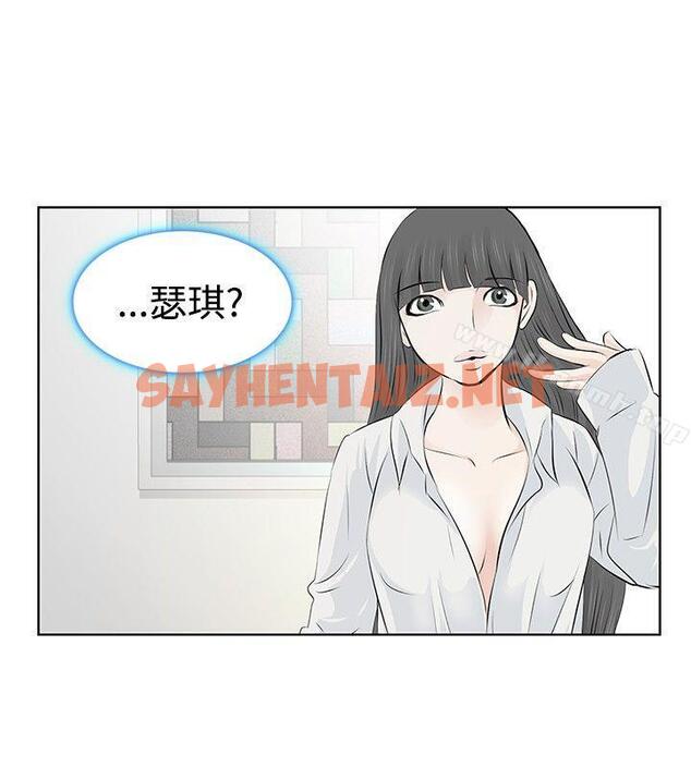 查看漫画TouchTouch - 第6話 - sayhentaiz.net中的14072图片