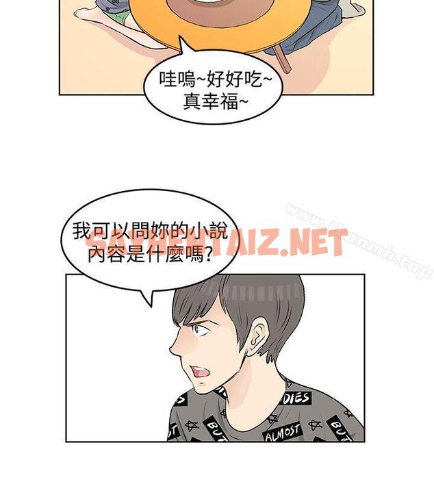 查看漫画TouchTouch - 最終話 - sayhentaiz.net中的27852图片