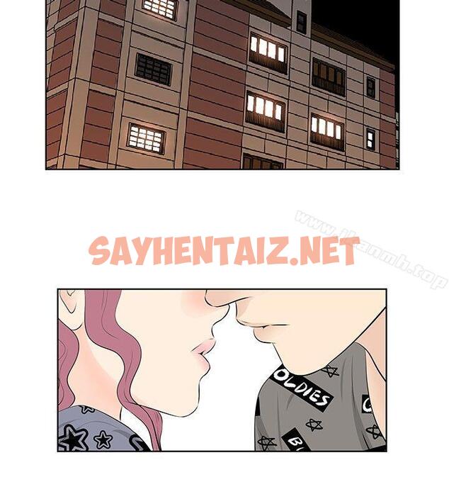 查看漫画TouchTouch - 最終話 - sayhentaiz.net中的27985图片