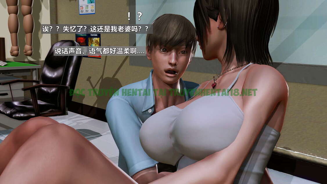 Xem ảnh 228 trong truyện hentai (Hentai 3D) Đào Tạo Người Vợ Mạnh mẽ Qianxia - Chapter 2 END - truyenhentai18.pro