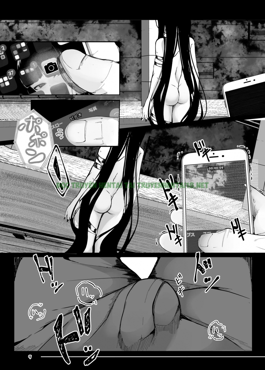 Xem ảnh 7 trong truyện hentai Tsuitaiken POV Akumu - One Shot - truyenhentai18.pro