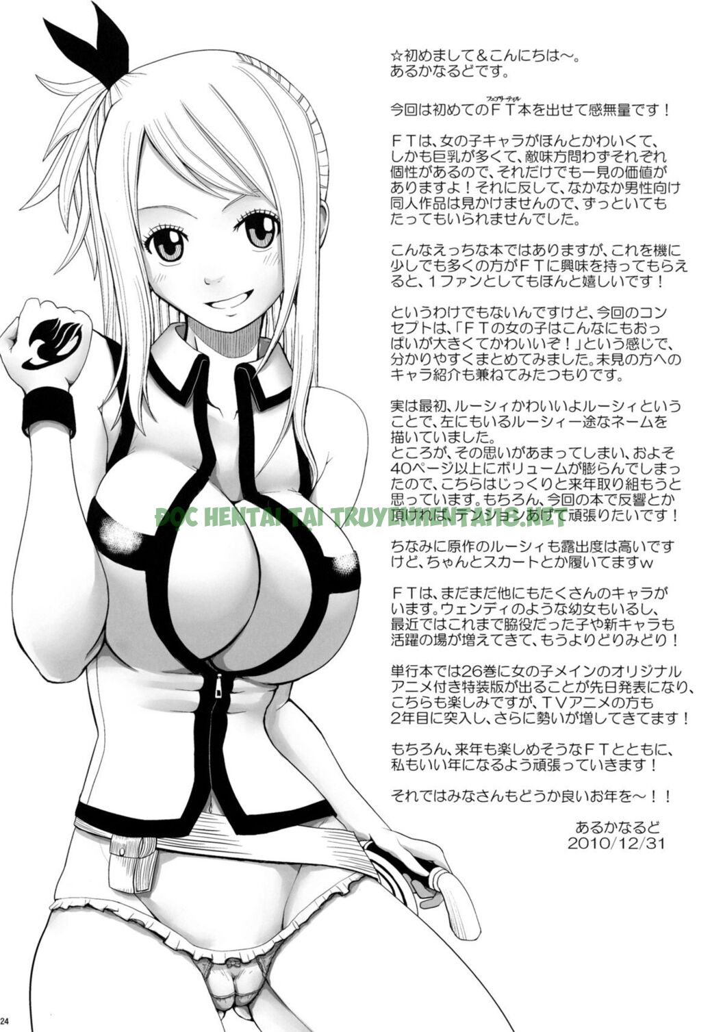 Xem ảnh 22 trong truyện hentai Tsuyu-Daku FT-Nyan×Nyan - One Shot - truyenhentai18.pro