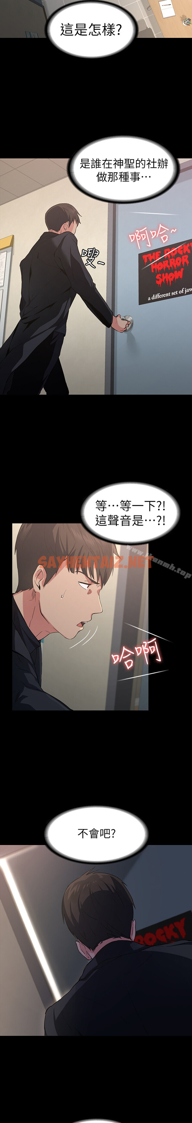 查看漫画退貨女友 - 第1話-通知分手後就消失的女人 - sayhentaiz.net中的384875图片