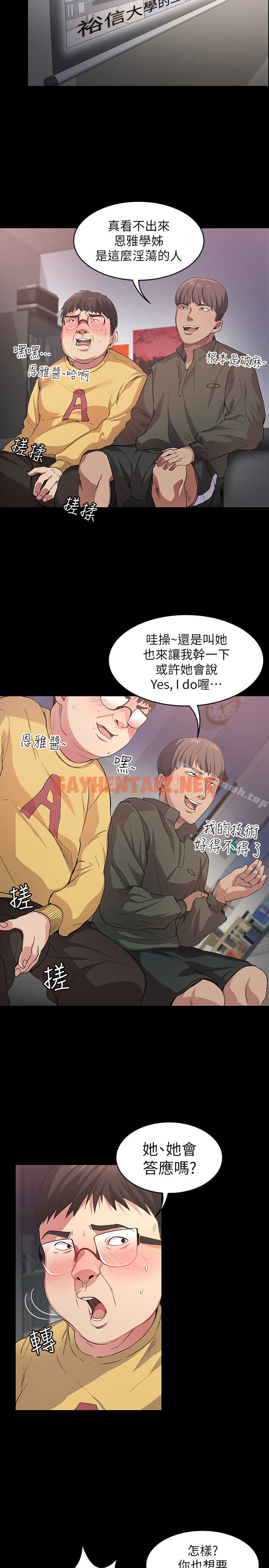 查看漫画退貨女友 - 第1話-通知分手後就消失的女人 - sayhentaiz.net中的384893图片