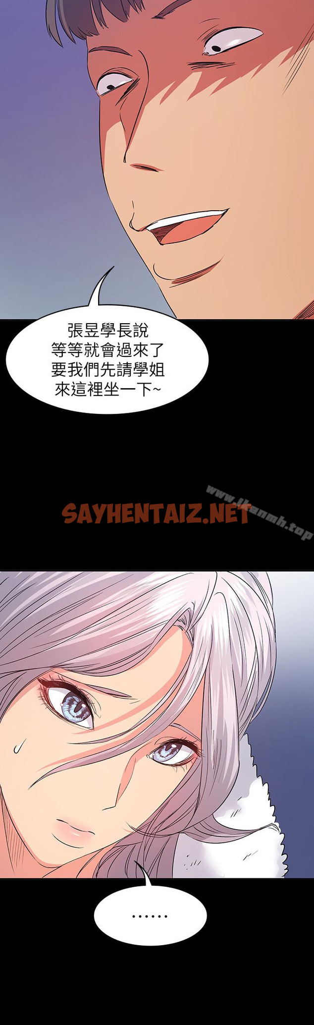 查看漫画退貨女友 - 第10話-洪恩雅幹起來這麼爽嗎? - sayhentaiz.net中的385673图片