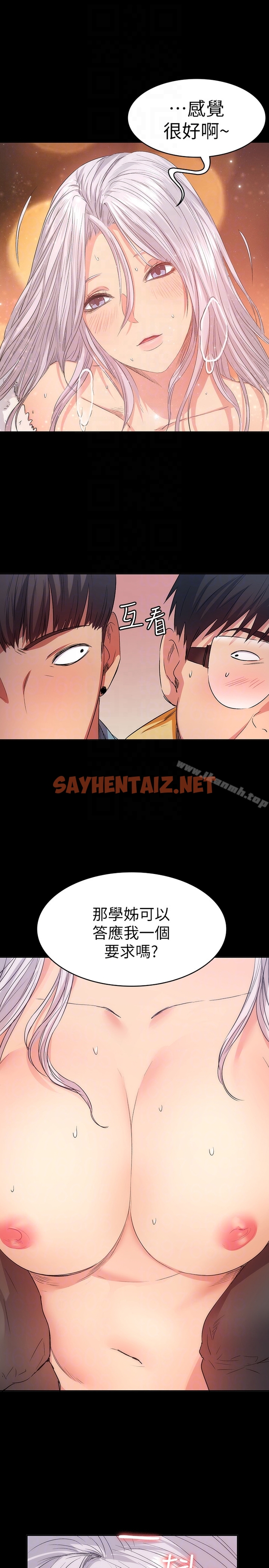 查看漫画退貨女友 - 第10話-洪恩雅幹起來這麼爽嗎? - sayhentaiz.net中的385735图片