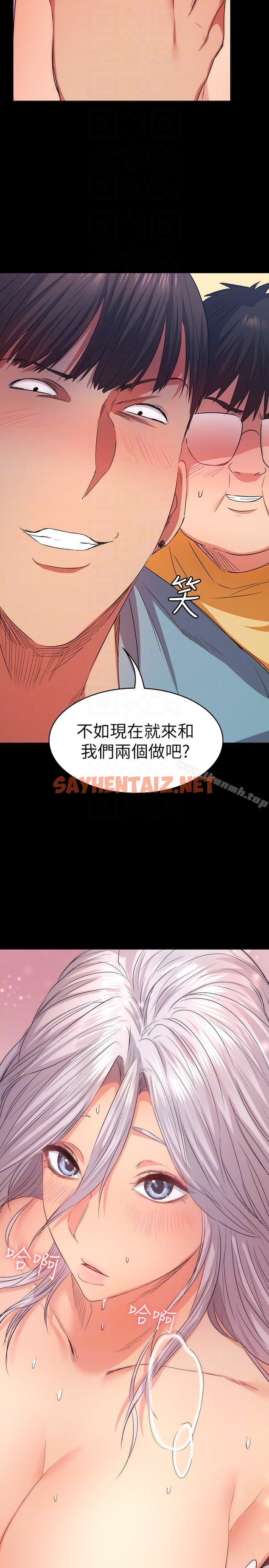 查看漫画退貨女友 - 第10話-洪恩雅幹起來這麼爽嗎? - sayhentaiz.net中的385746图片