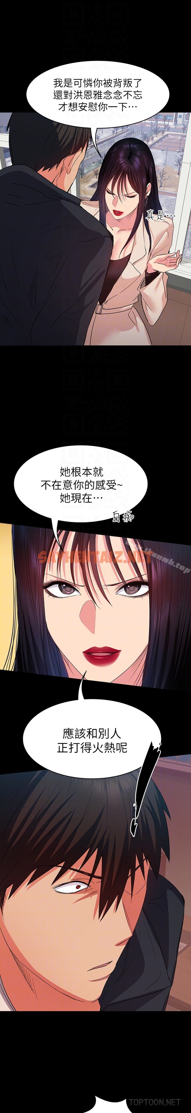 查看漫画退貨女友 - 第11話-伸向恩雅的魔爪 - sayhentaiz.net中的385773图片