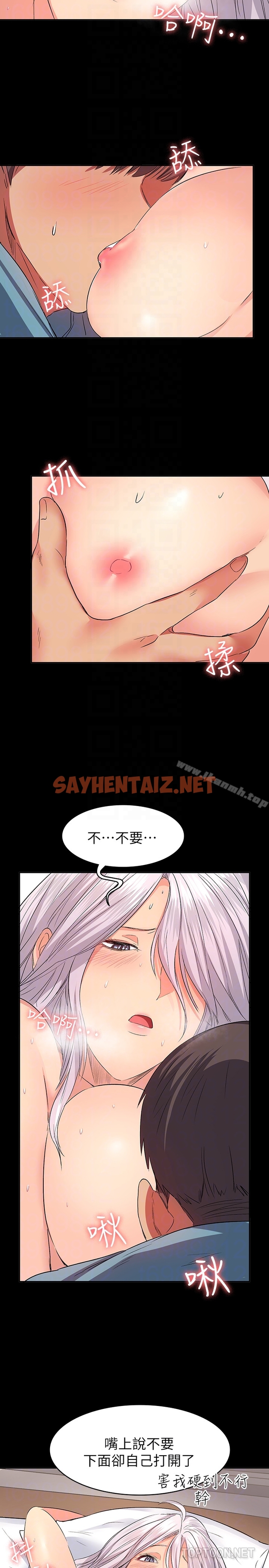 查看漫画退貨女友 - 第11話-伸向恩雅的魔爪 - sayhentaiz.net中的385781图片